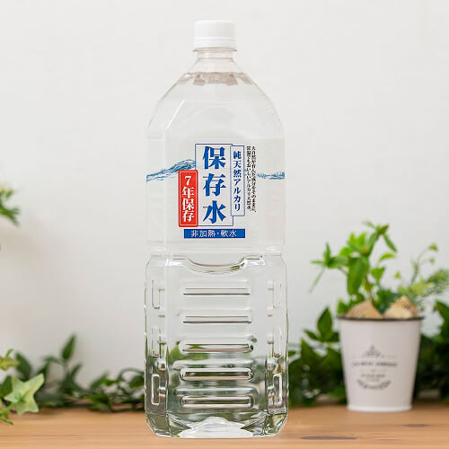 純天然アルカリ保存水(７年）2L×6本入り(産直）