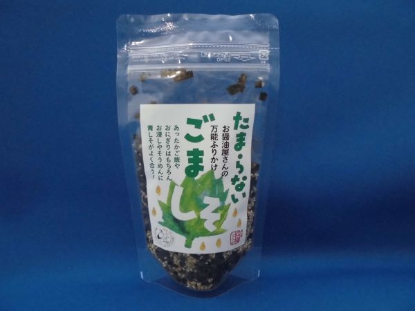 たまらないごま　青じそ味