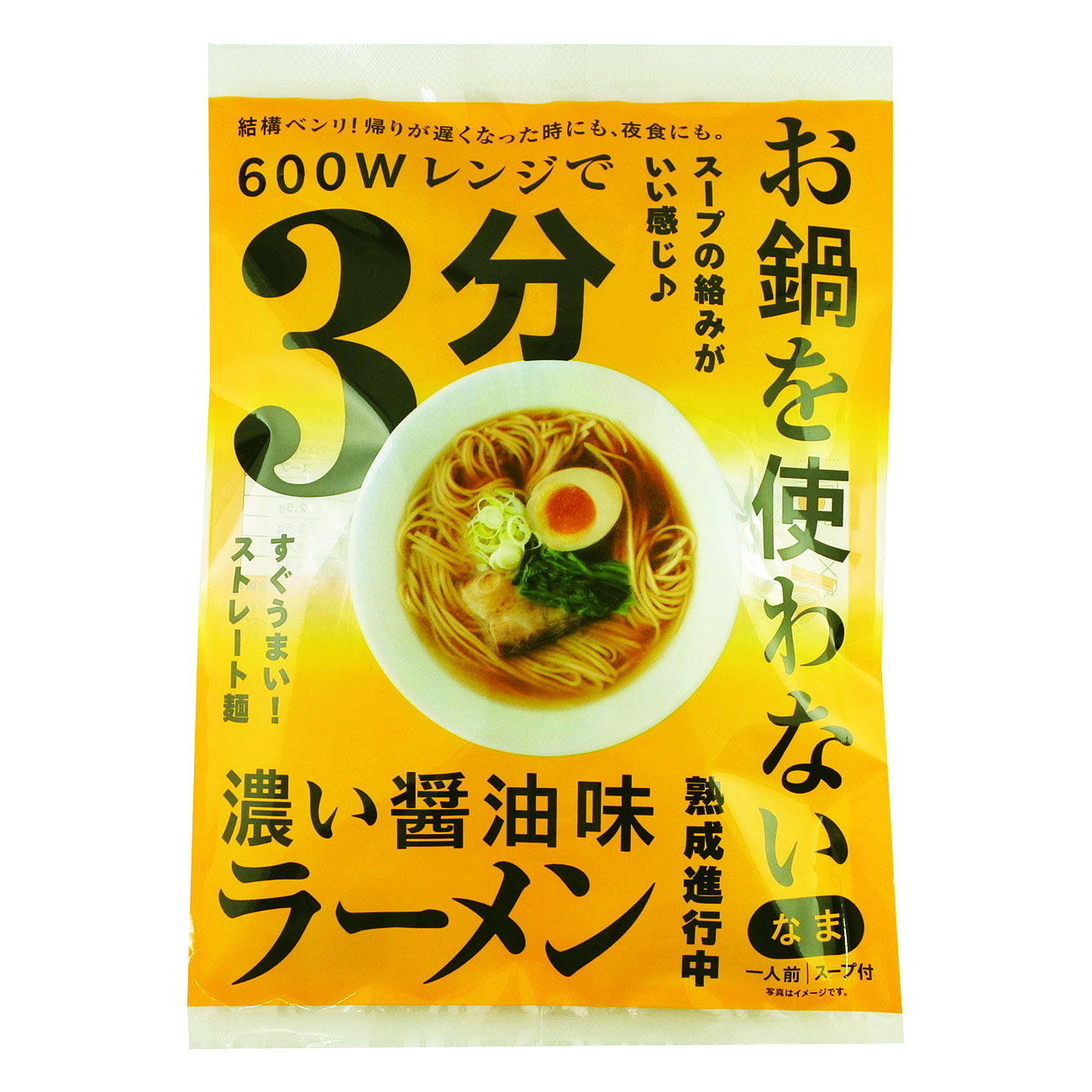 お鍋を使わないなまラーメン（レンジで3分）