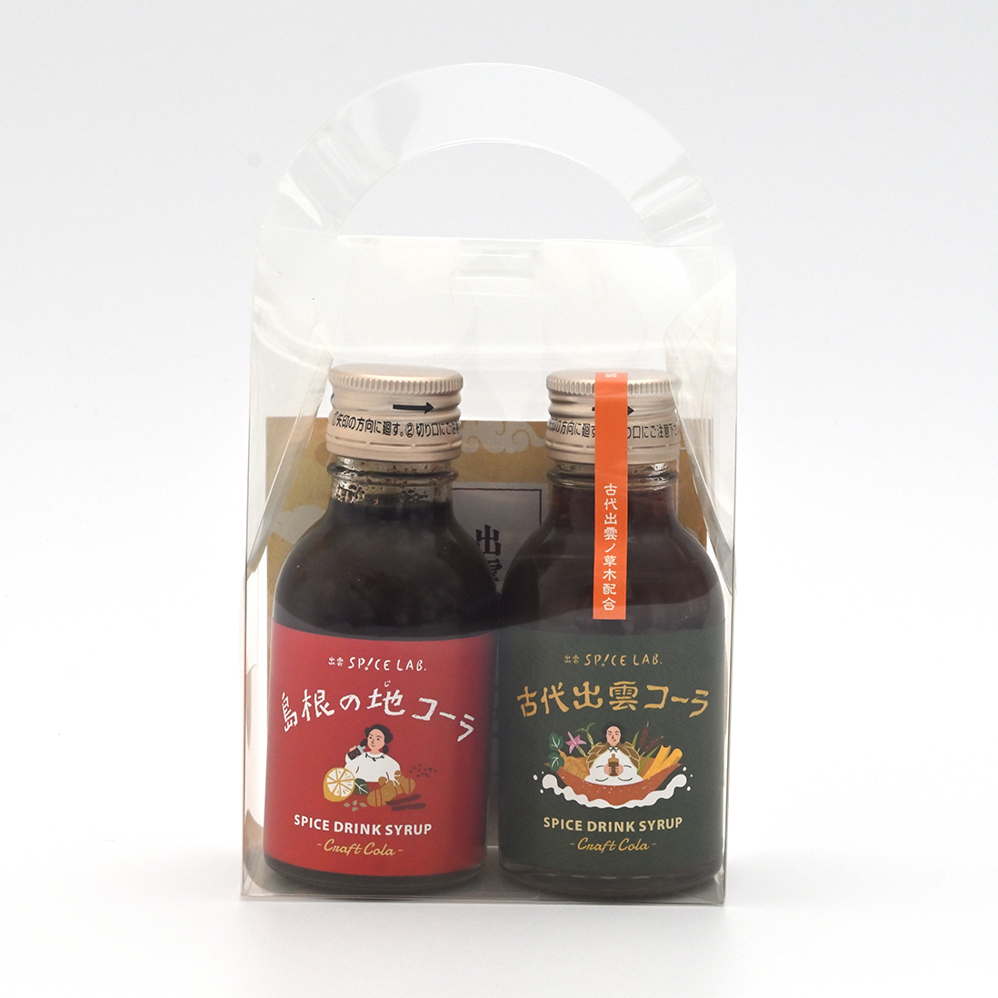 クラフトコーラシロップ飲み比べセット