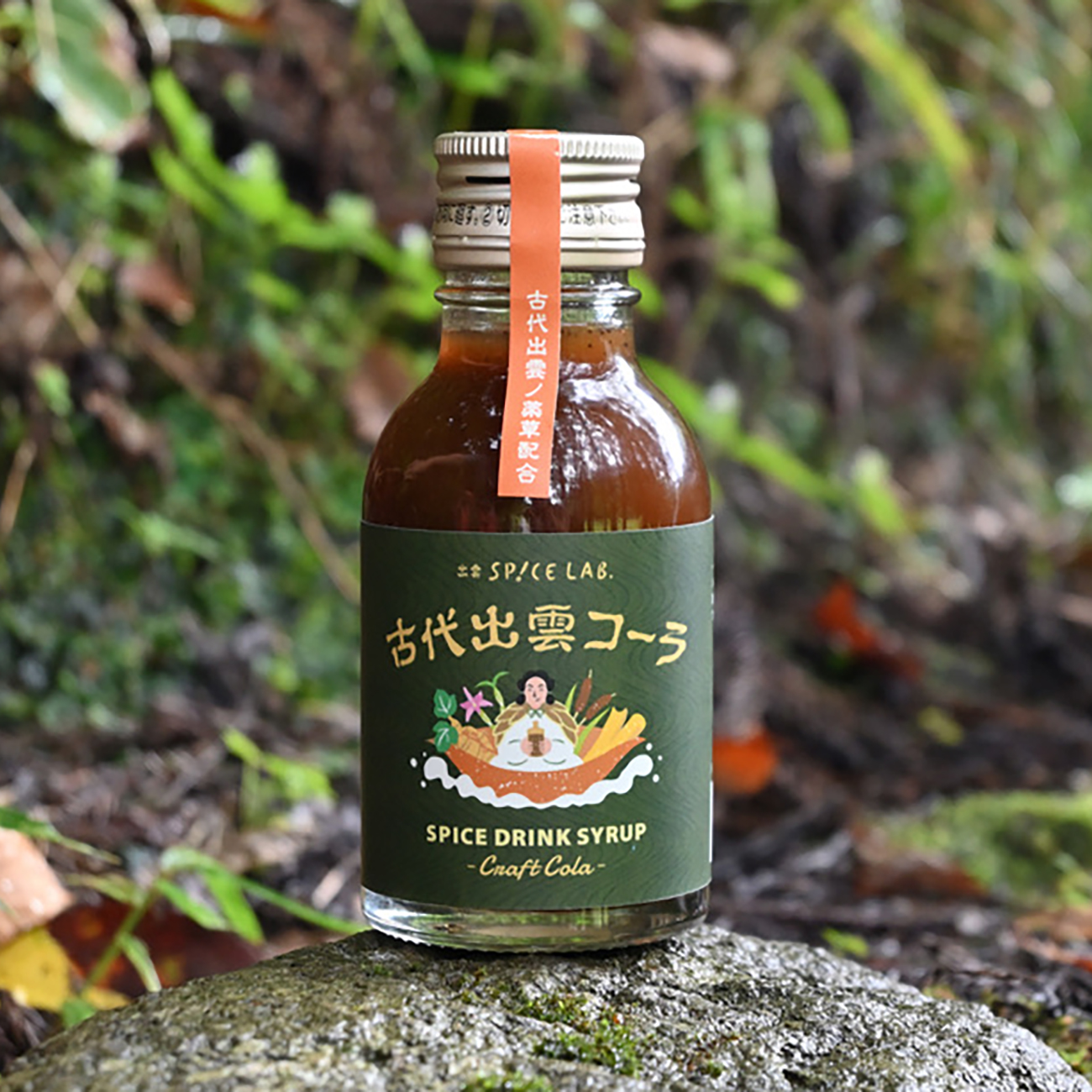 古代出雲コーラ