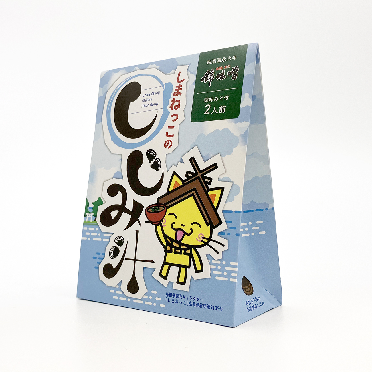 しまねっこのしじみ汁