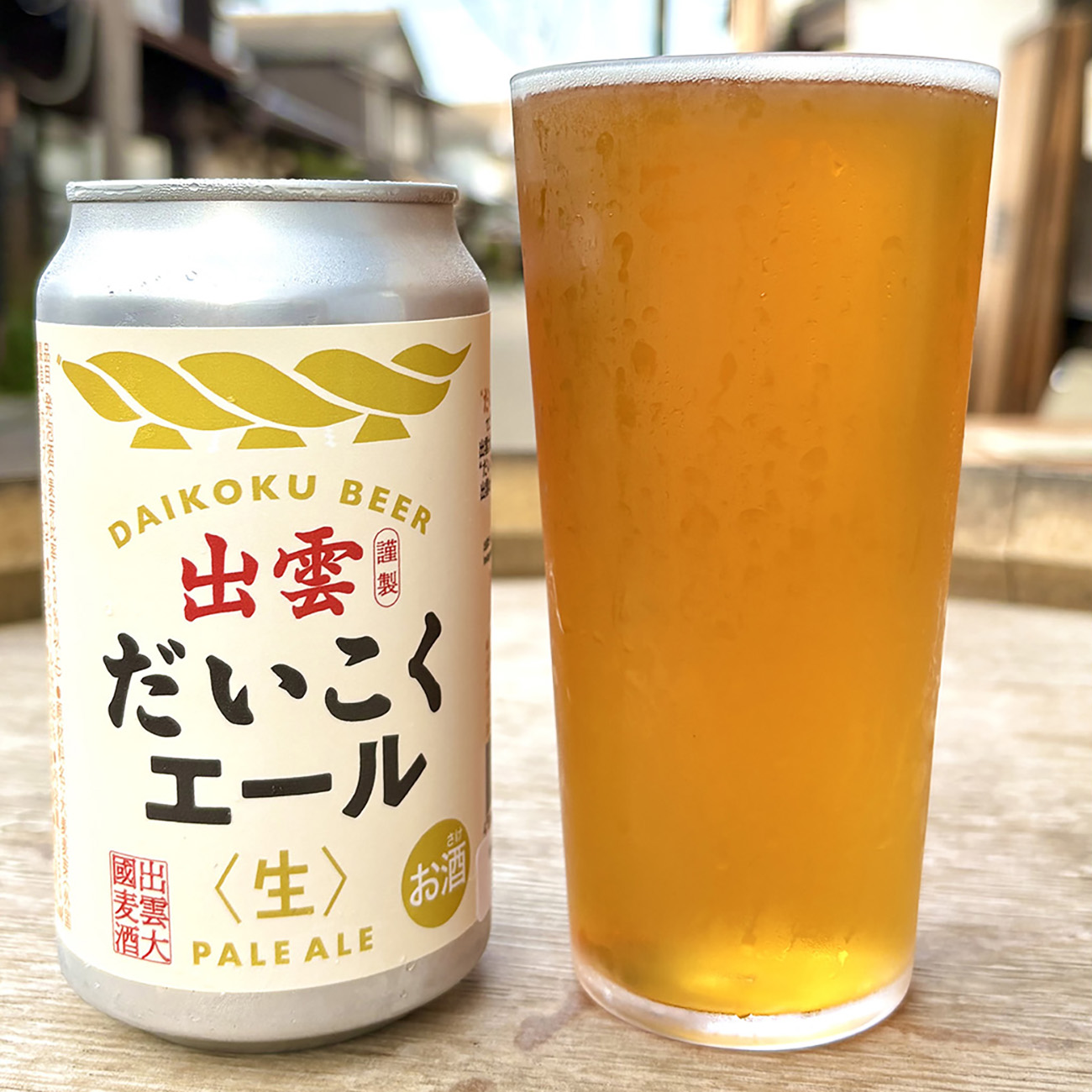 だいこくエール350ml缶