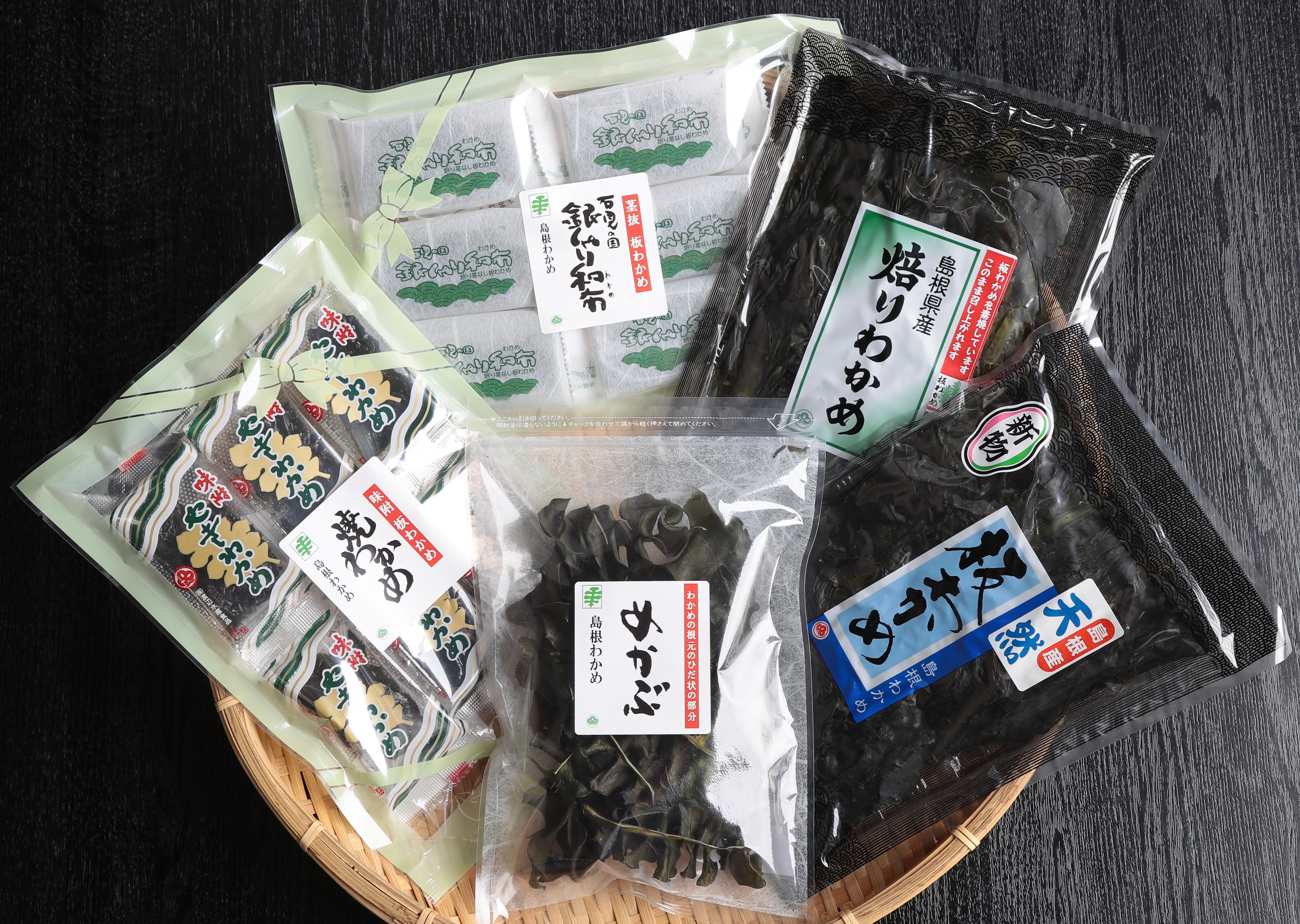 (B105)島根わかめ詰合せ