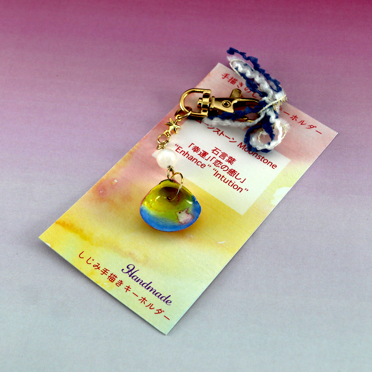 手描きしじみキーホルダー(6月誕生石：ムーンストーン)No.10