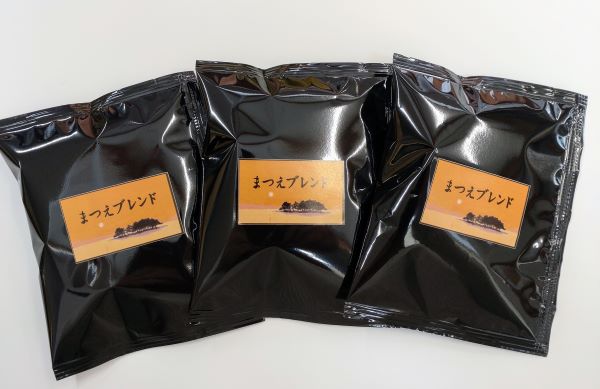 ドリップパック珈琲「まつえブレンド」