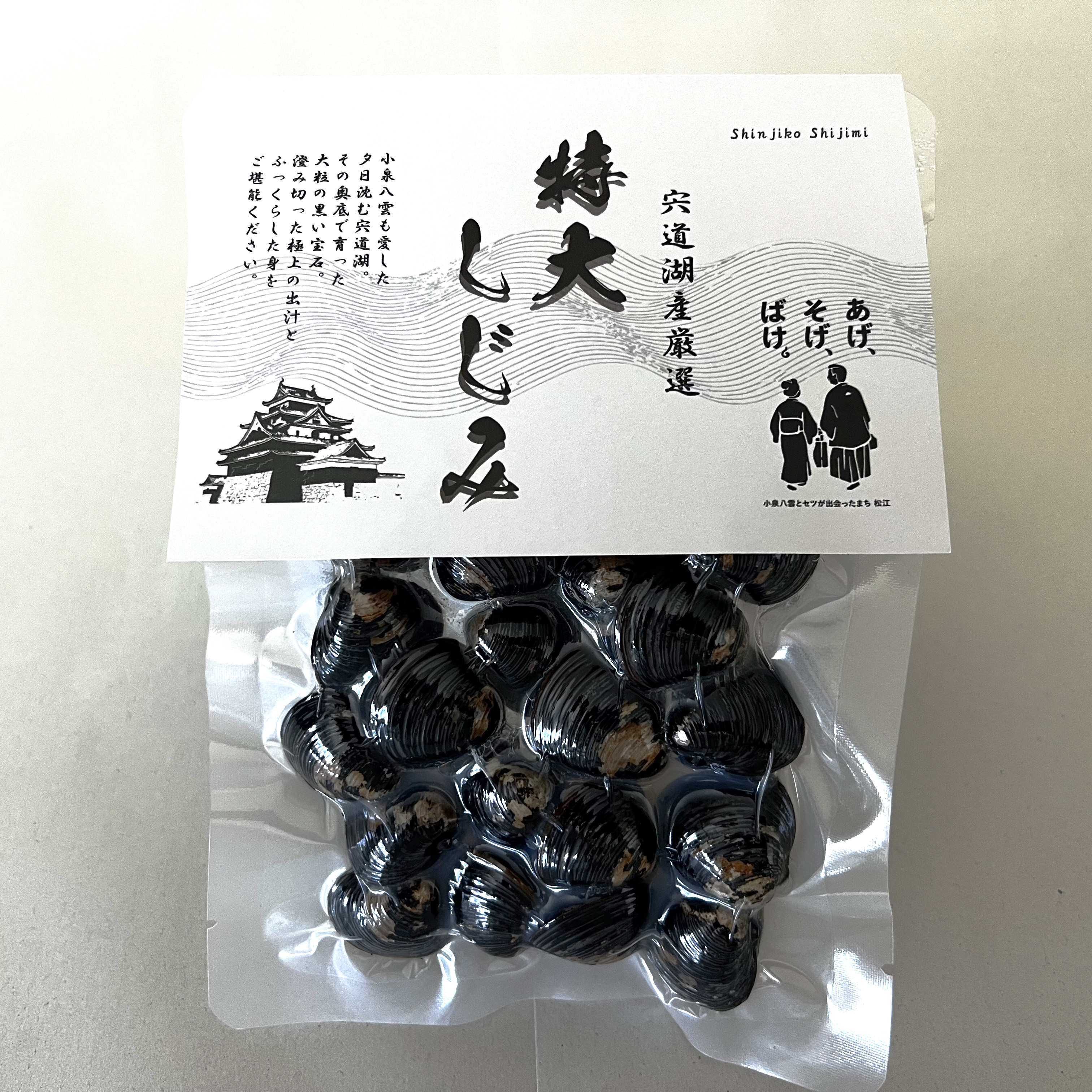 宍道湖産厳選・特大しじみ150g