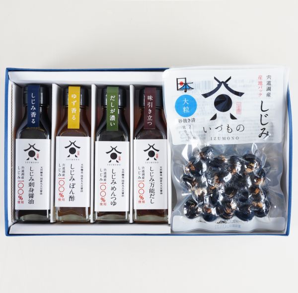 (B109)いづものしじみ調味料詰め合わせとしじみのセット