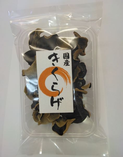乾燥きくらげ