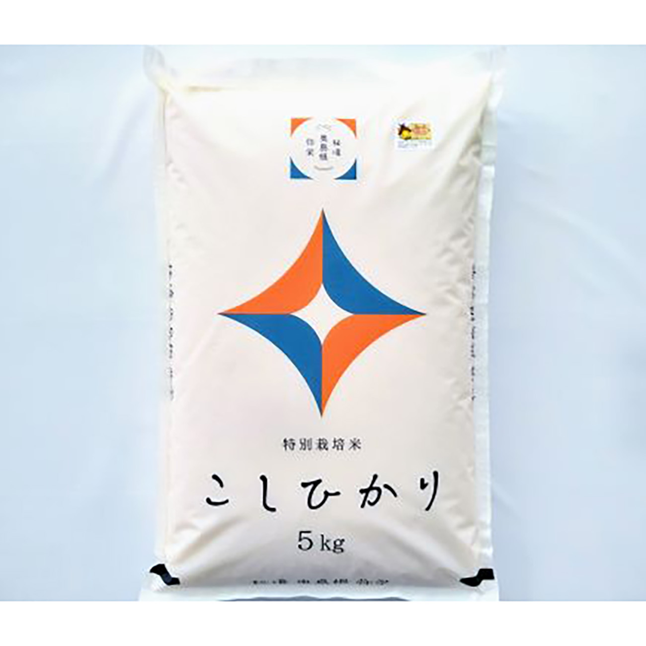 特別栽培米 秘境奥島根弥栄 こしひかり(白米) 5㎏(産直)