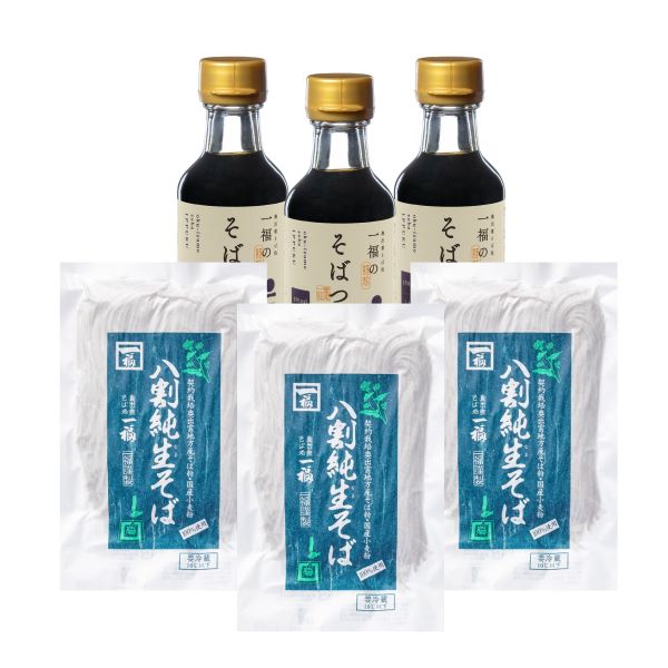 (A136)奥出雲八割純生そば(6人前)