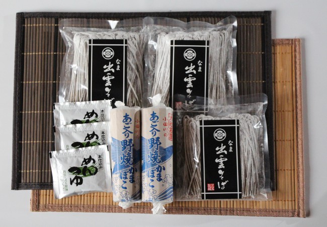 出雲の国からD-1R（なまそば・野焼き）（産直）