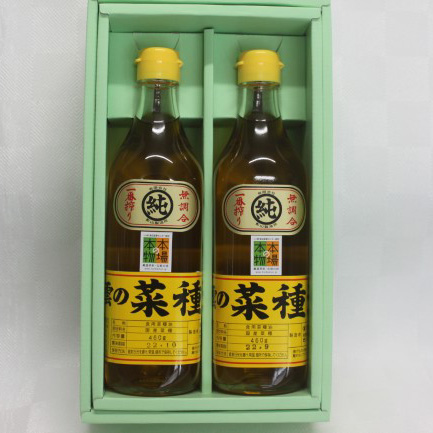出雲の菜種油小２本セット（産直）