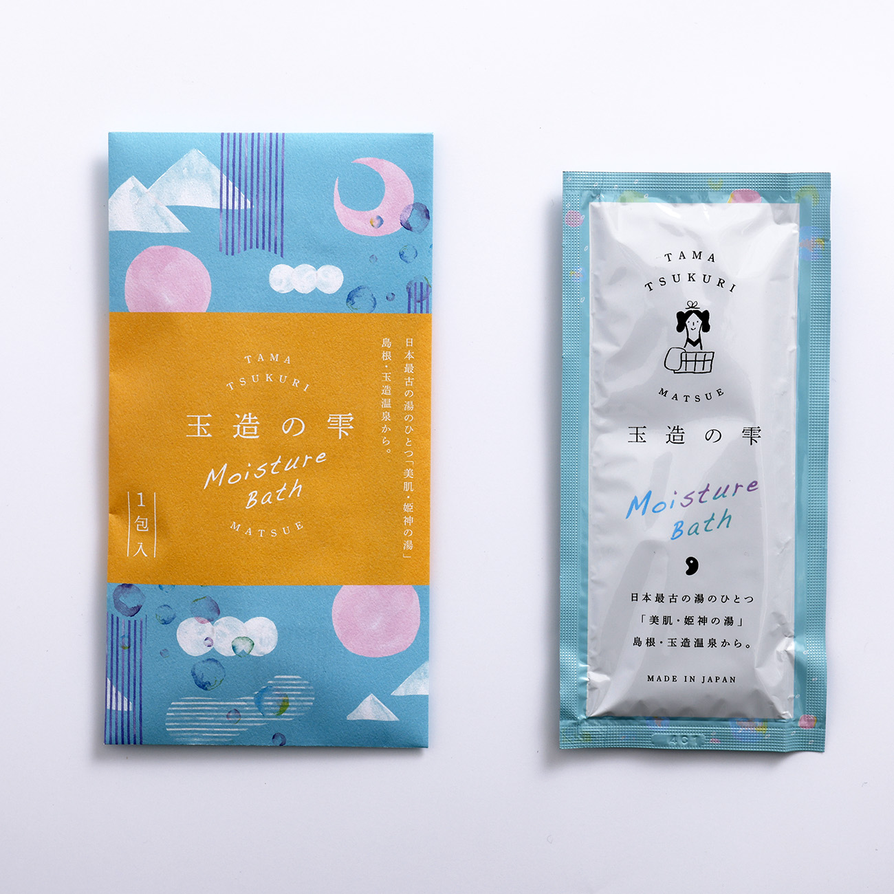 バスエッセンス玉造の雫（外装入り）