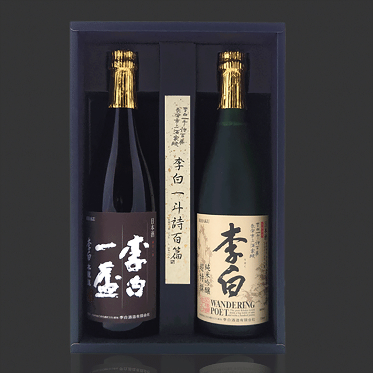 (SB-8)縁酔セット