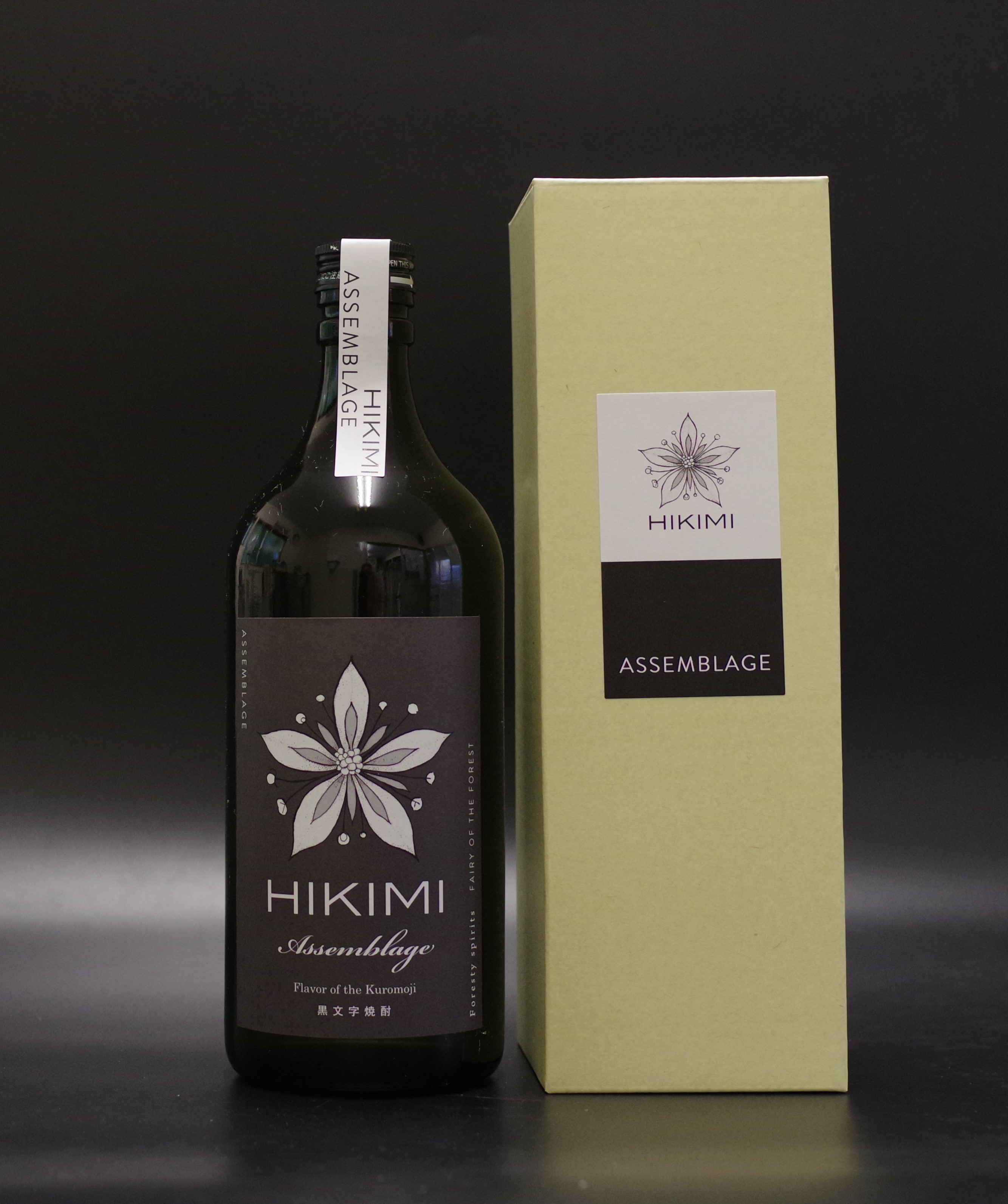 クロモジ焼酎HIKIMI Assemblage40度（産直）