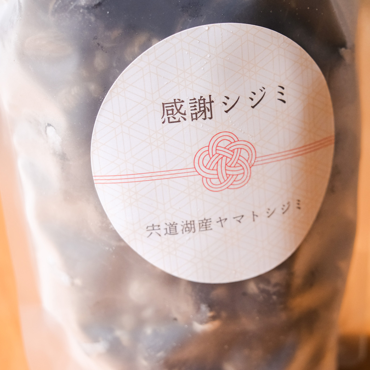 【オンラインショップ限定】宍道湖産ヤマトシジミ”感謝シジミ”（特大サイズ・冷凍2kg） (産直)