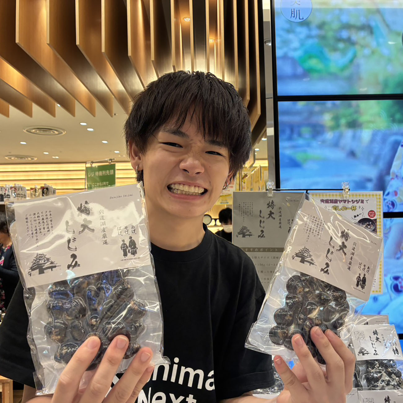 宍道湖産厳選・特大しじみ150g