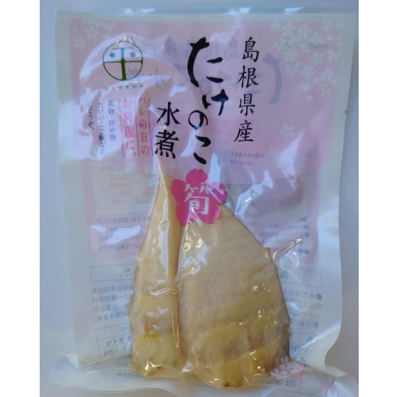 島根県産たけのこ水煮
