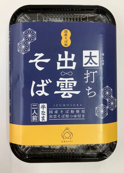 国産出雲そば太打ち黒トレー2食