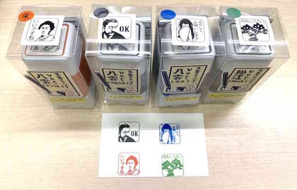 先生スタンプ＜ありがとう＞