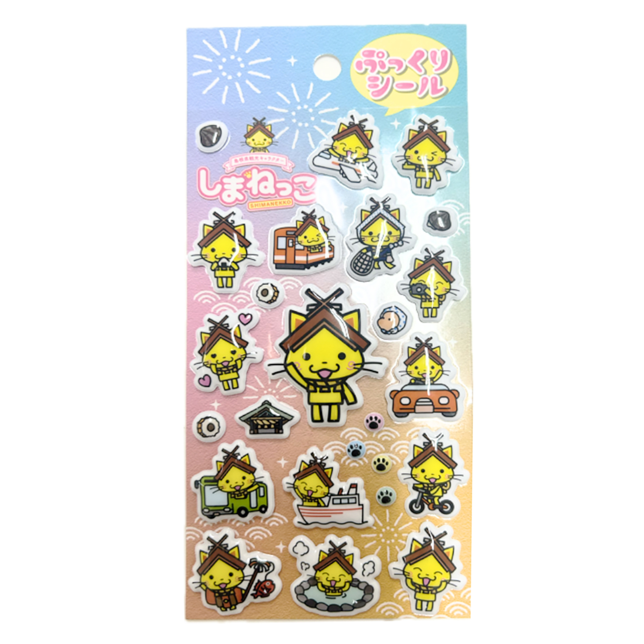 ぷっくりシールしまねっこ