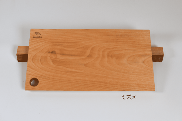 島根県産広葉樹(ミズメ)のカッティングボード