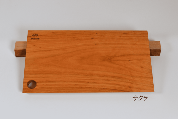 島根県産広葉樹(サクラ)のカッティングボード
