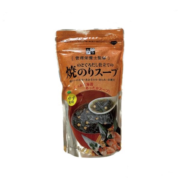 のどぐろ仕立ての焼のりスープ