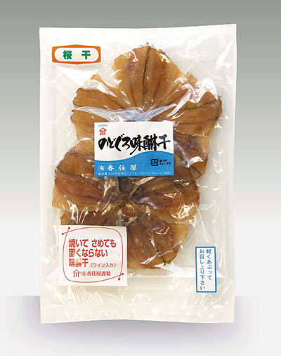 のどぐろ味醂干(130g)【香住屋】