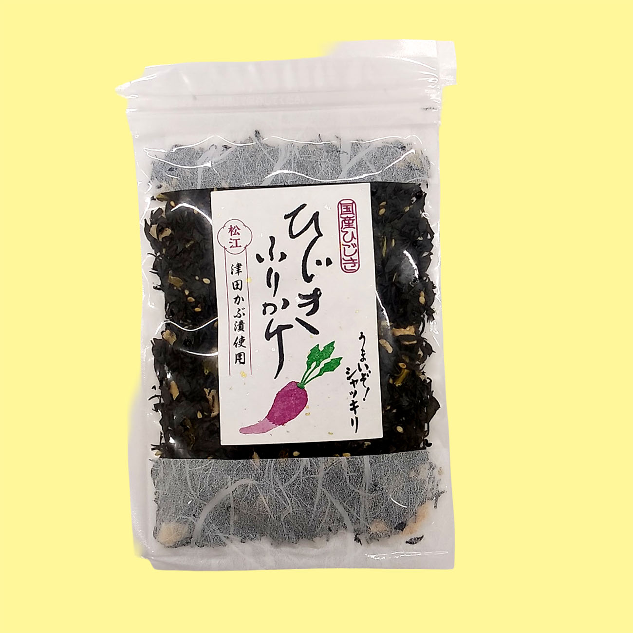 ひじきふりかけ　津田かぶ漬使用