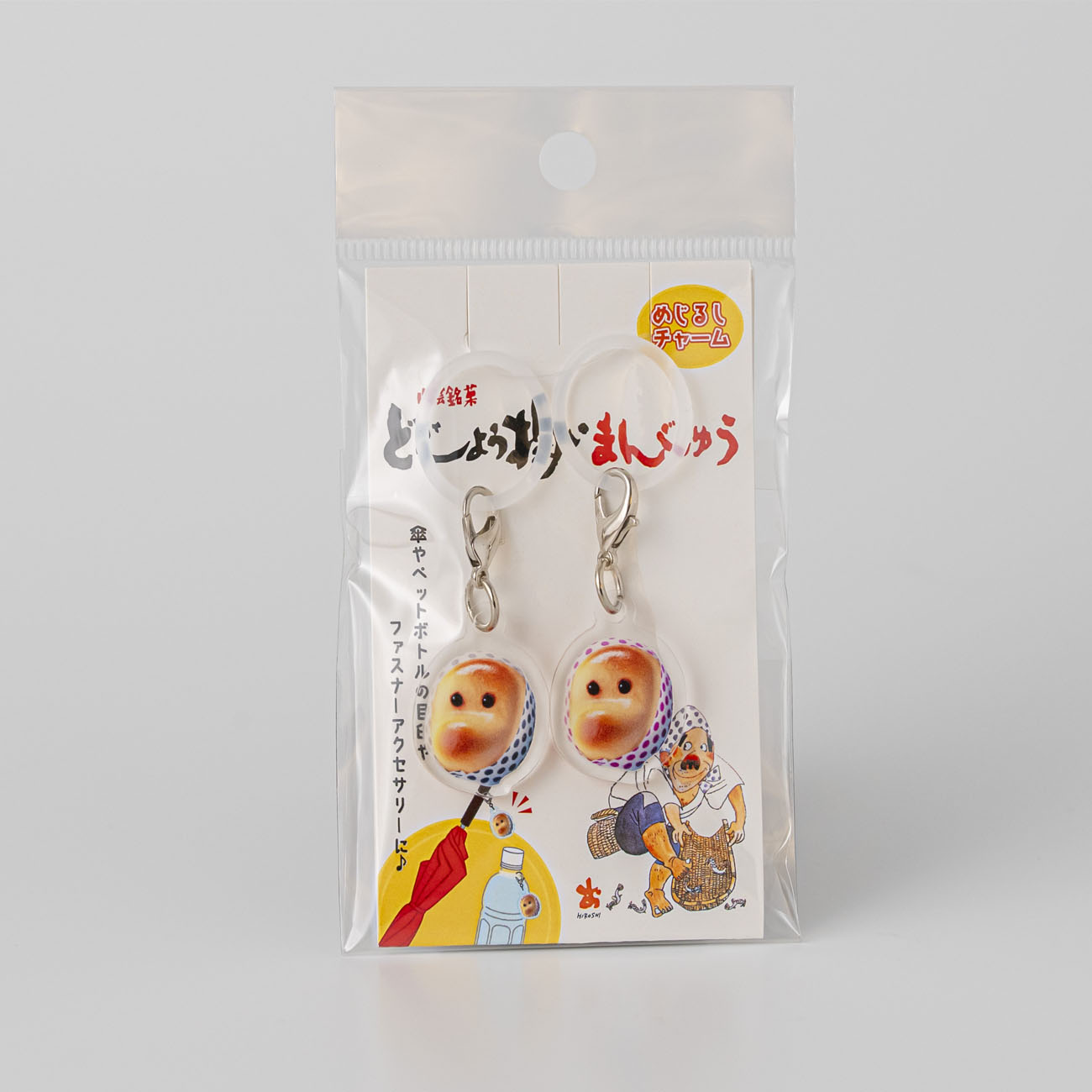 どじょう掬いまんじゅうアンブレラマーカー
