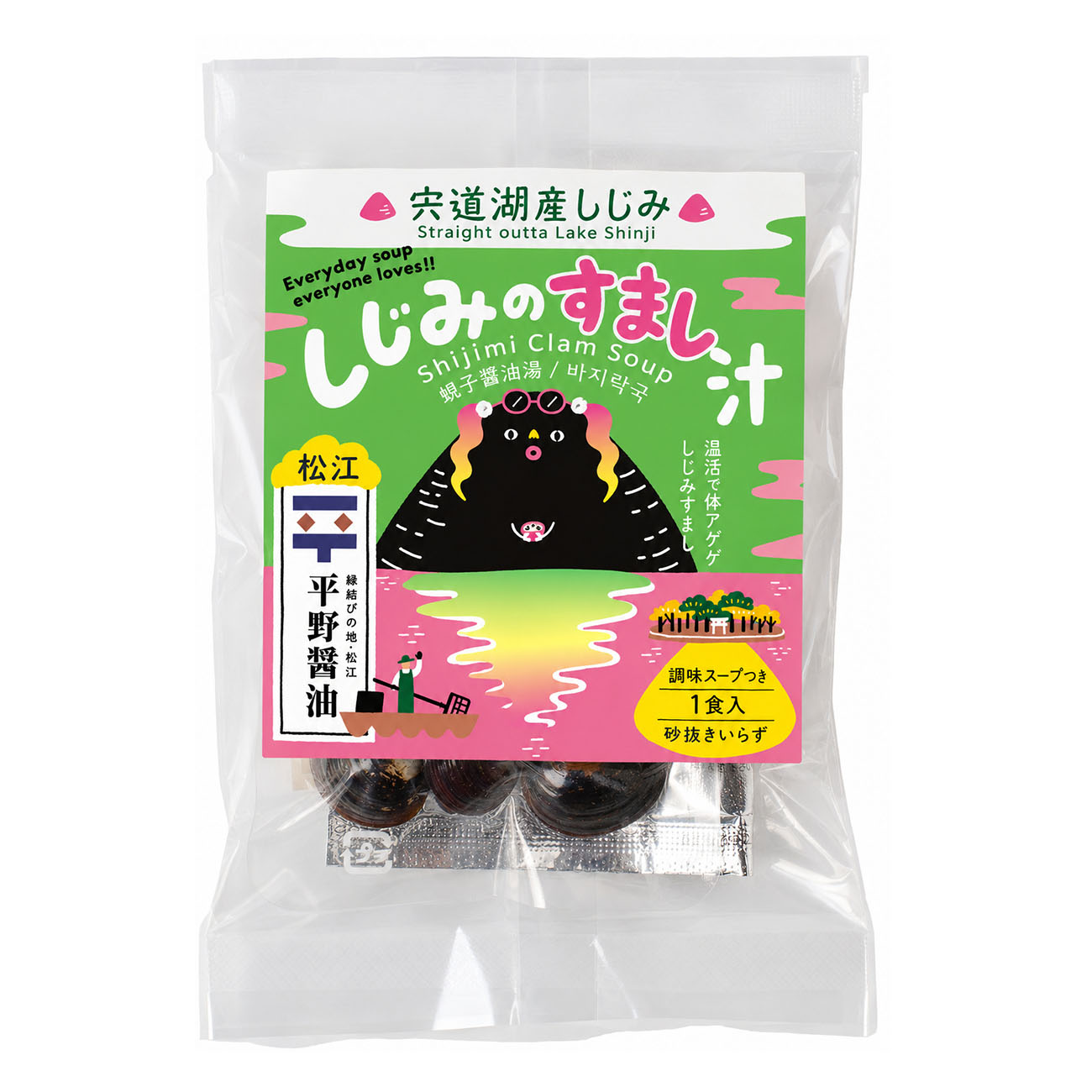 宍道湖産・しじみのすまし汁（１食分）
