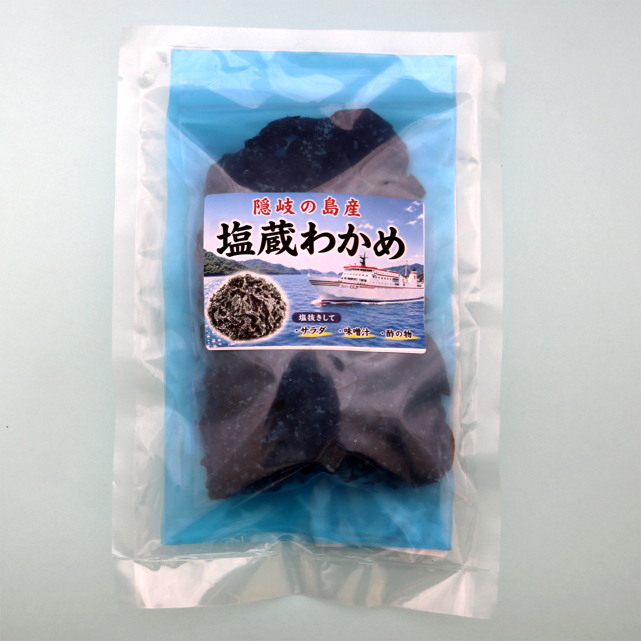 塩蔵わかめ