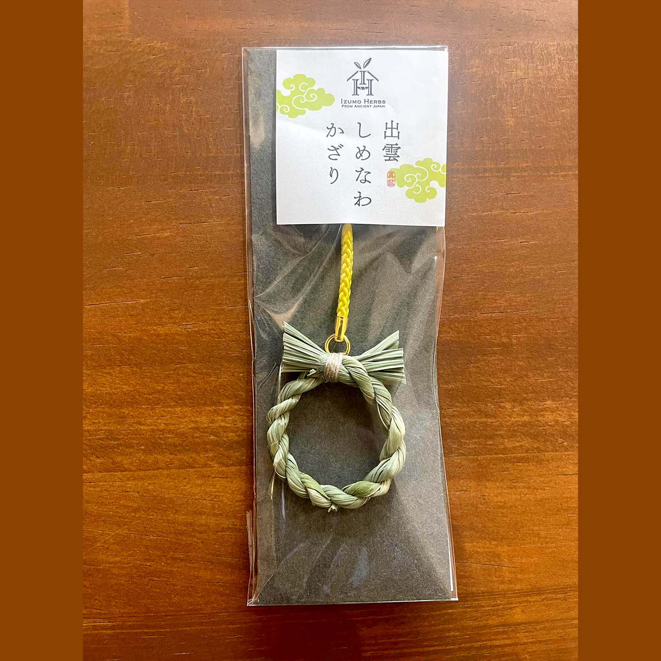 出雲しめなわかざり　結び守 「清」