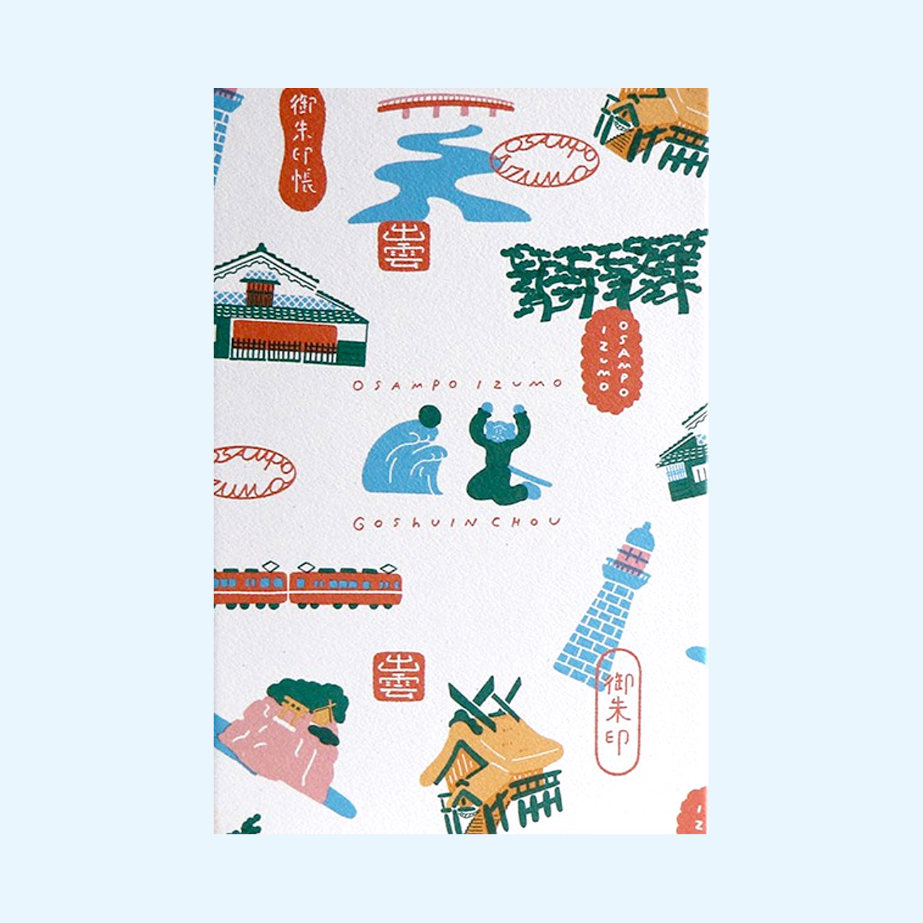 御朱印帳 osampo izumo