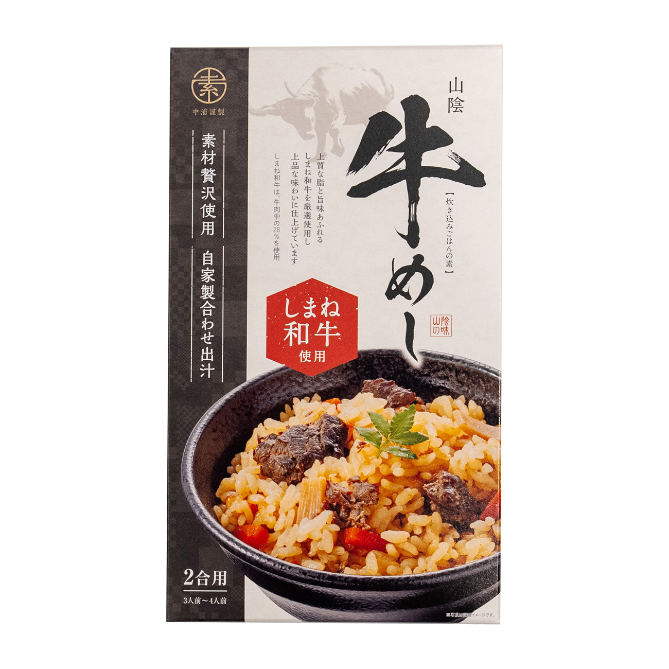 山陰中浦牛めし