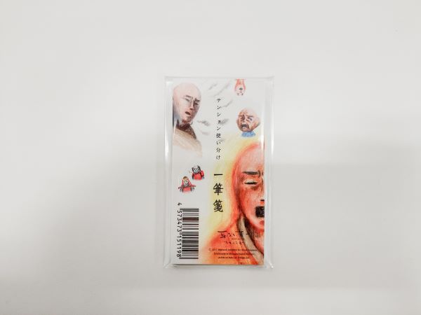 耳なし芳一一筆箋　テンション使い分け