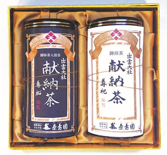 (B160)出雲大社献納銘茶詰合せKMS-50