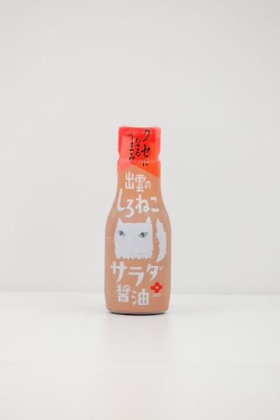 出雲のしろねこ　サラダ醤油
