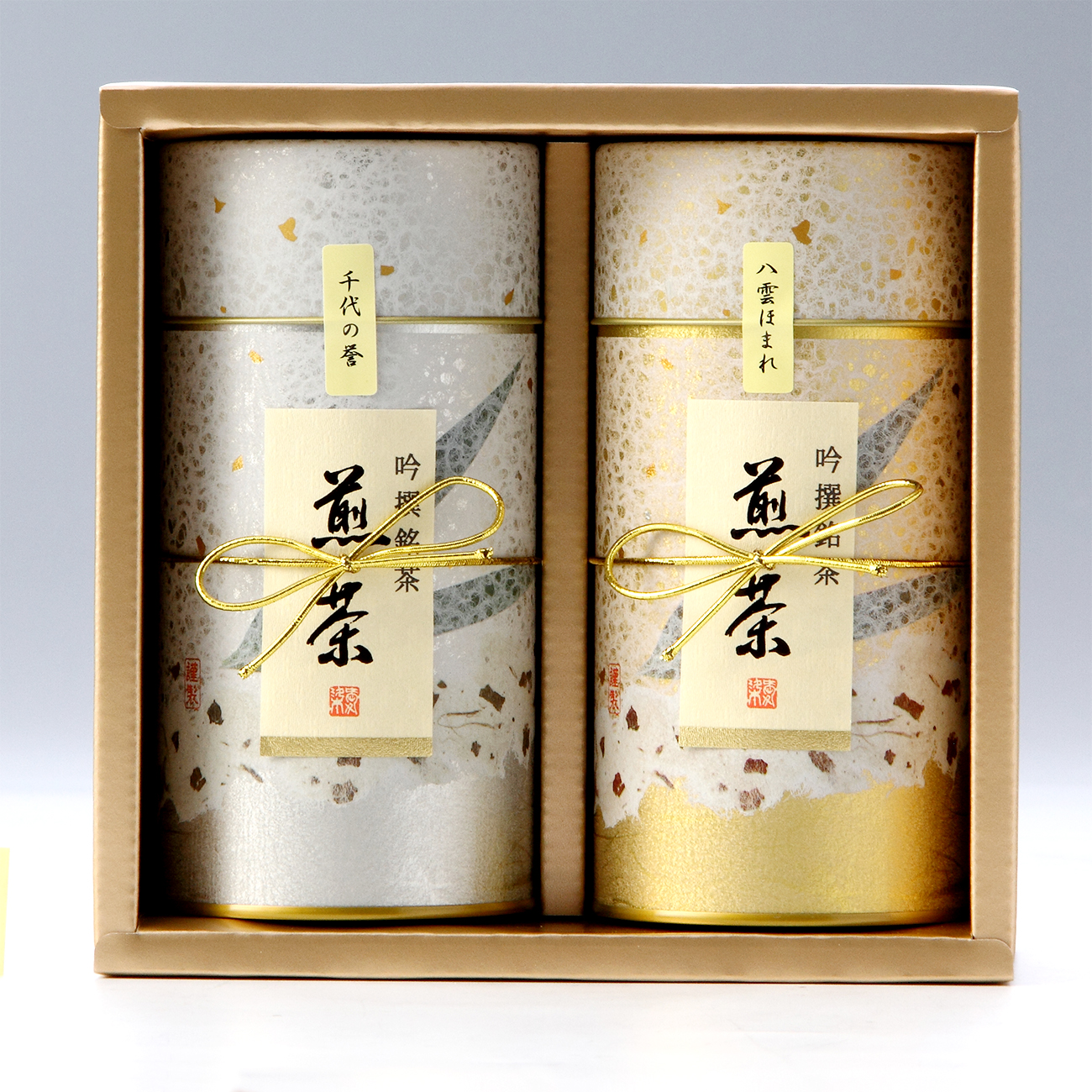銘茶詰合せ 9Ｍ-30