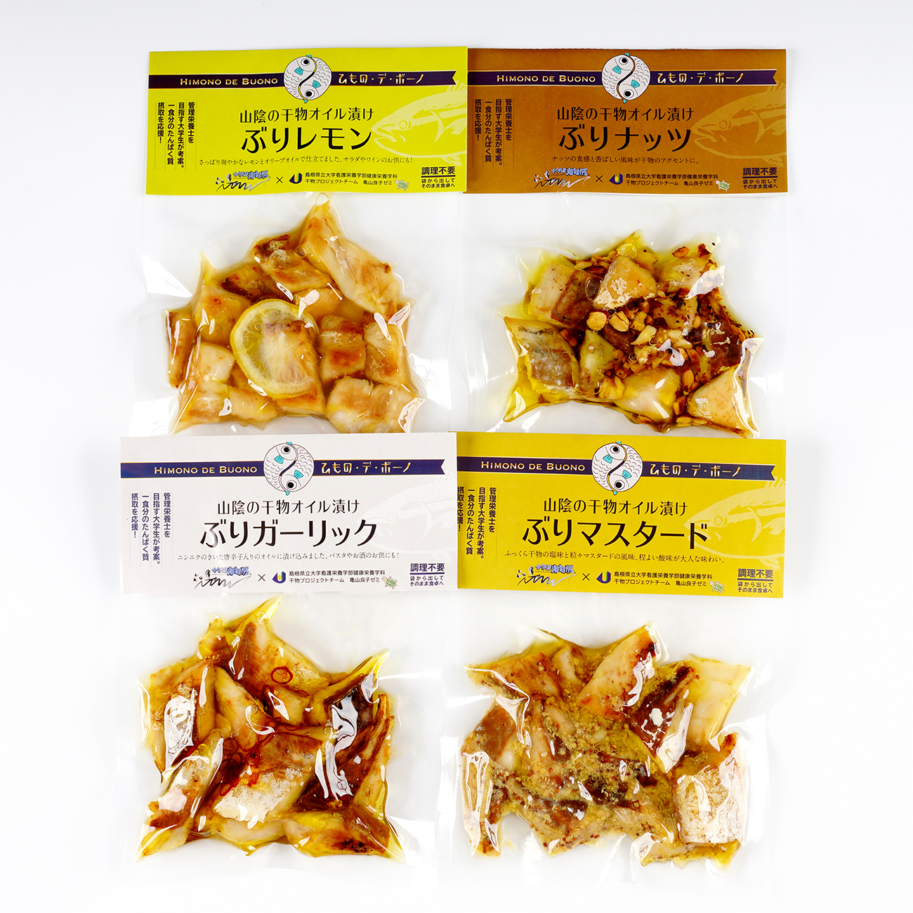 (A74)山陰の干物ｵｲﾙ漬