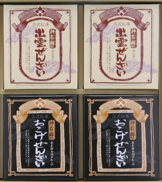 (B151-2)神在餅出雲ぜんざい詰合せOFZ-4