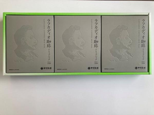 (B167)ラフカディオ珈琲ドリップバッグ詰合せ(BA-22)