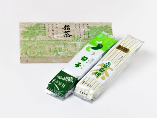 (B162)抹茶入り煎茶2本セット