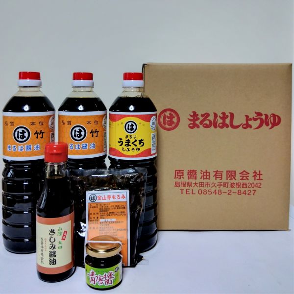 原醤油の?油セットB(産直)