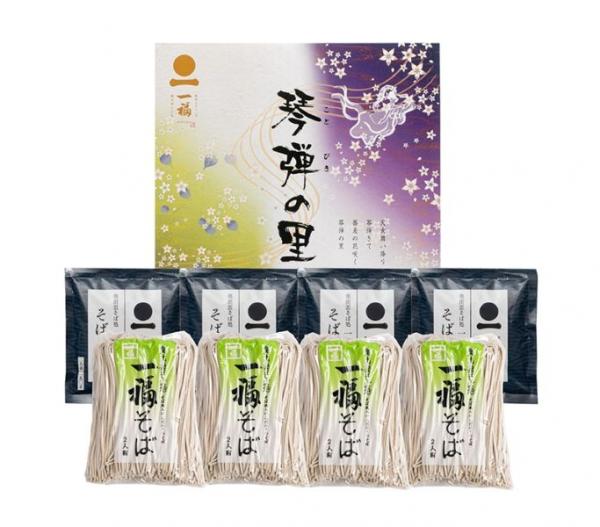 (B140)琴弾の里(8人前)