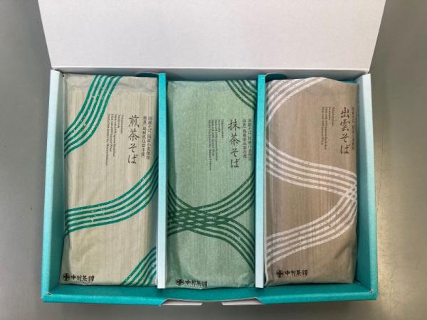 (B132)国産茶そば詰合せ(YA-32)