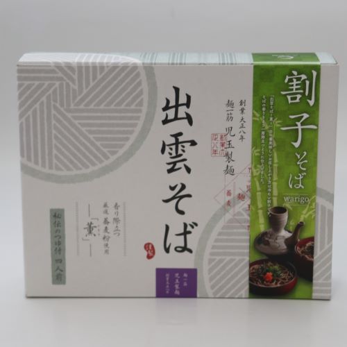 出雲そば「薫」