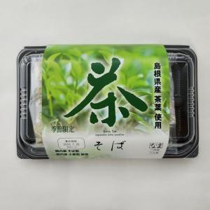 茶そば